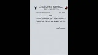 icar exam date I icar technician exam date I icar date I icar exam new date