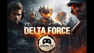 | Режим ОПЕРАЦИИ - Прокачиваю Базу | 02.02.26 #osomtv #wot #woteu #worldoftanks