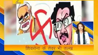 || Red Nine Indore || FAST NEWS 16/03/2018