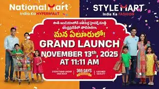 National Mart Grand Launch at Eluru | New Store | Grand Opening