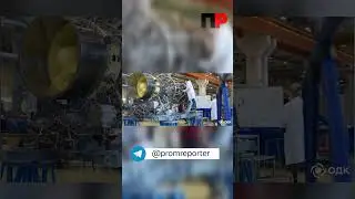 В ОДК создали новую конструкцию узлов авиадвигателя ПС-90А