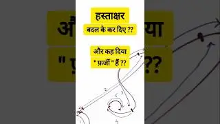 Court appointed Handwriting Expert Delhi Dr V C Mishra Manas Mishra
