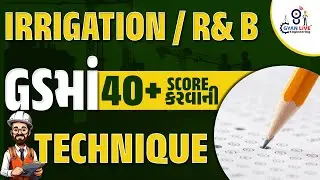 General Study મા 40+ Marks લાવવાની Trial & Tested Technique for Irrigation/R&B Prelim #gpsc #civil