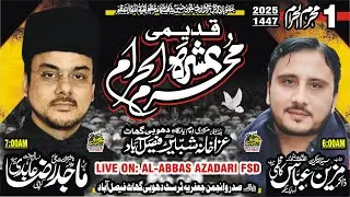 #live #ashramajalis 1 Muharram || Markazi Imambargah Dhobi Ghat Faisalabad || ‪@Al-AbbasazadariFsd‬
