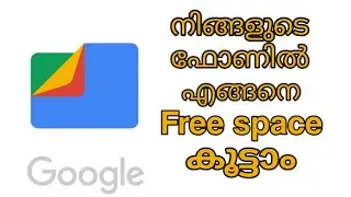 How to use Google file Malayalam | |Crazy Tech Malayalam | |