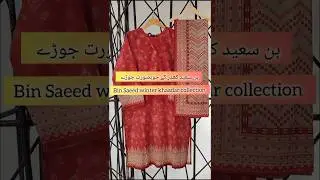 Bin Saeed winter khaadar collection|winter collection 2025|Khaadar collection#binsaeed#winterdress