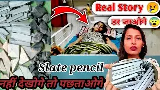 Slate pencil खाने का मन करता है मैं क्या करूं| Slate pencil khana kaise chhode | Ruchi333.