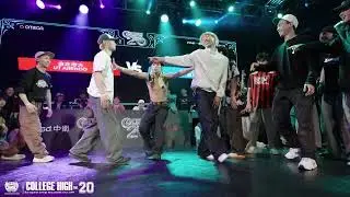 Breaking Team Final 台北市大／UT ARENDO vs 台北市大／UT連恩｜241012 College High Vol 20 世界大學街舞高峰會 Stage1