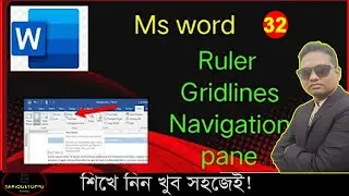How to use a ruler, gridlines & navigation pane in MS Word in Bangla