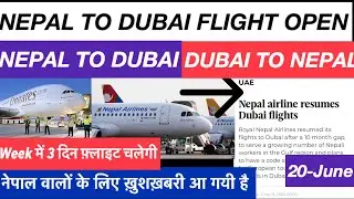 Good news for Nepal| Nepal to dubai|dubai to Nepal flight open| weekly 3 flights| Nepal to uae fligt