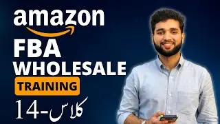 Amazon FBA wholesale Free course 2024 | class- 14 | URDU| HINDI
