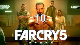 ՎԵՐՉ ԽԱՆԳԱՐՈՒՄ ԷՍ // Far Cry 5