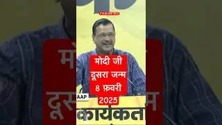 Arvind￼ Kejriwal #challenge Narendra Modi