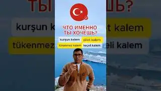 Kalem и почему возникает путаница?
