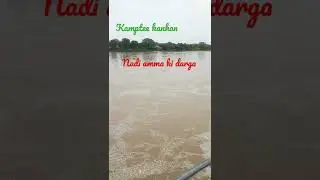 kamptee nadi