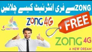 ZONG ka Free Internet wo bi 3G Loot Loo.