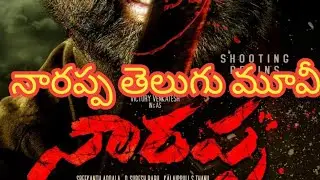 #naarappa Telugu full movie#...