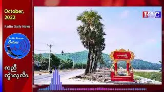 Military council fired weapon indiscriminately after military convoy was hit by a mine attack