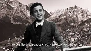 Zahor - To Remember (English Audio-Ukrainian Subtitles)