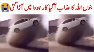 bannu in rain video | bannu rain update | weather update today | Saraiki Bhai