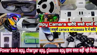 Cheapest CCTV Camera,Spy camera,projector,camera wholesale market,LED TV market delhi ,Wifi camera