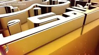 Realistic 3D Islamic Text Intro & Logo Animation