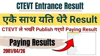 CTEVT PAYING ENTRANCE RESULT I CTEVT FULL PAYMENT ENTRANCE RESULT 2081