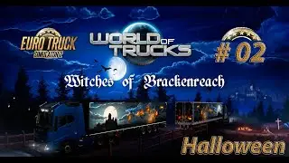 ТРАКаемся по Европе #14 - ETS2 Halloween #02 Witches of Brackenreach Event