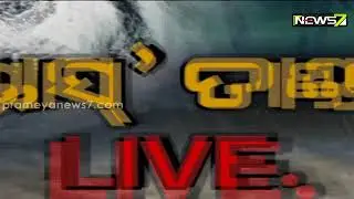 Cyclone Yaas Impact: Latest Updates From Mayurbhanj