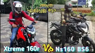 Xtreme 160r vs Ns160 Detailed Malayalam Review