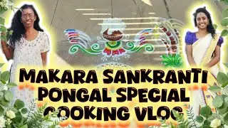 Makara #Sankranti special #cooking #vlog🌿🪷#pongal #makarapongal #festival #festivevibes #festvalmood