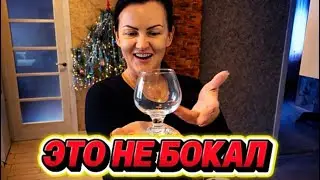 Это не бокал , А ЧТО ⁉️это -смотрите видео …Пишите своё мнение как вам идея  …#влог #идея #кухня 