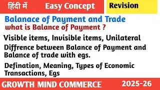BALANCE OF PAYMENT AND TRADE