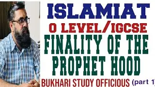 Finality of the Prophethood O Level/ Igcse (part 1) khatm e nabuwwat
