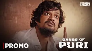 Babu Jena BGM Song (Phoenix Rap), Babu Jena Rap song ,Gangs of Puri 2 released by Kancha Lanka....