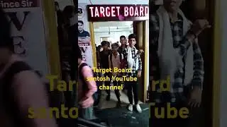 #motivation #masti #targetboardexam #targetboardnotes #princesir #bhojpuri #djremix