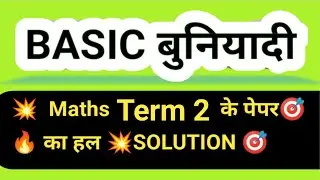 class 10 math answer key 2022