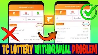 Tc Lottery Withdrawal Problem | Tc Lottery Withdrawal Processing Problem | Tc Lottery Withdrawal