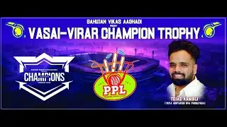 DAY 1 || VASAI VIRAR CHAMPIONS TROPHY 2026 || ORG. JIVDANI MAULI || SEASON 5 || VIRAR ( PHOOLPADA )
