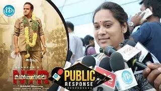 NTR Mahanayakudu Public Response || NTR Biopic Review | Nandamuri Balakrishna | NBK, Krish, Rana
