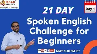 21 Day Spoken English Challenge for Beginners Day 1 | KOAK Education