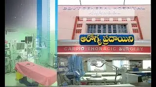 Succes Story of Doctor | Made Kurnool's Govt General Hospital Proud | with Cardio Thoracic Wing