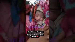 तुम ही मेरे जीवन ही👰👩&zwj;❤️&zwj;👩💞💕🧑&zwj;🚒 #shivmandirakhadakarala