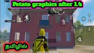 PUBG 1.4 potato graphics config in Tamil || how to enable potato graphics after 1.4 in tamil || JINO
