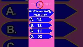 What is the lowest powerplay score in IPL? #ipl2025updates #iplviralshorts #iplviralvideo #trending