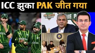 Pakistan Ka Boycott Ya Badi Strategy? | India Nahi Khelega Pak Ke Khilaf | ICC vs PCB