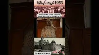 Exploring 1953 Lahore: A Journey Through Historical Landmarks Part 04#amazing#america#pakistani_