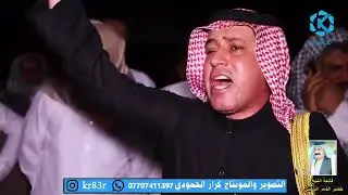 هوسات المرحوم الشيخ خضير شمر السكيني
