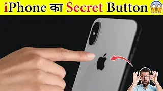 iPhone का Secret Button 😱 1000% Working | Hidden Button in Apple iPhone | Facts' Mine #shorts