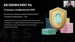 Торговая роботизированная система Insider Club - Тимур Гордейко